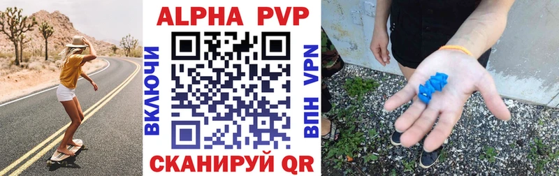 мега сайт  Светлый  Alpha-PVP Соль 