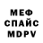Amphetamine Розовый Yana Sabal
