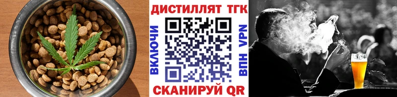Cannafood марихуана  Светлый 