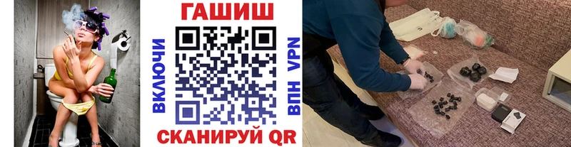 ГАШ гарик  гидра как зайти  Светлый 