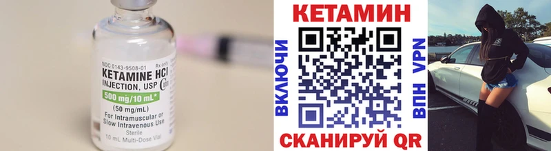 Кетамин VHQ  Светлый 
