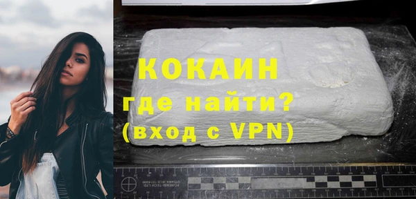 мяу мяу мука Богородицк