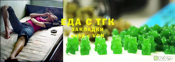мяу мяу мука Богородицк