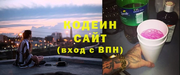 мяу мяу мука Богородицк