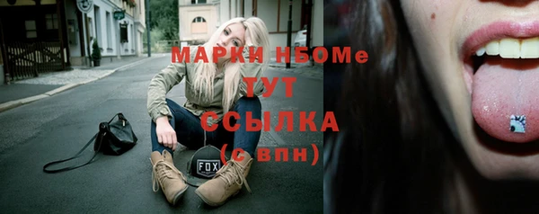 мяу мяу мука Богородицк
