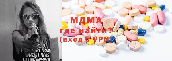 мяу мяу мука Богородицк