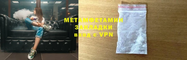 трава Елабуга