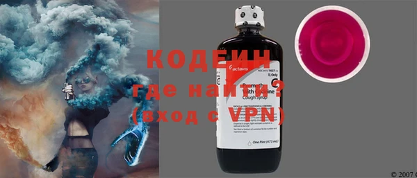 мяу мяу мука Богородицк