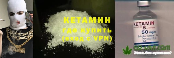 мяу мяу мука Богородицк