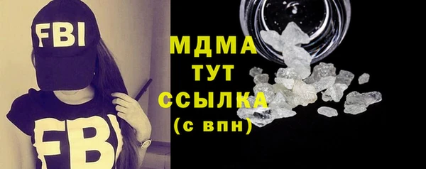 дмт Богородск