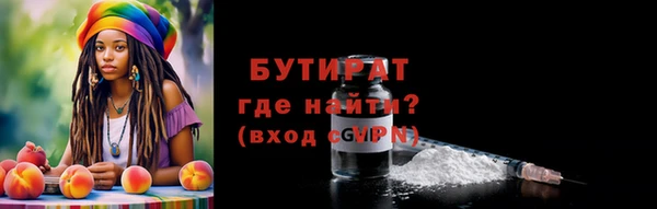 мяу мяу мука Богородицк