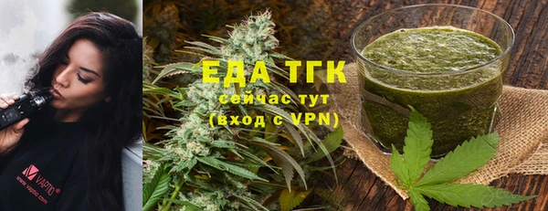 мяу мяу мука Богородицк