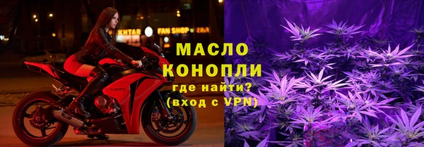 мяу мяу мука Богородицк