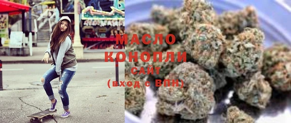 мяу мяу мука Богородицк
