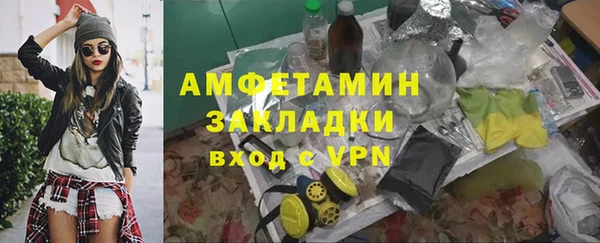 мяу мяу мука Богородицк