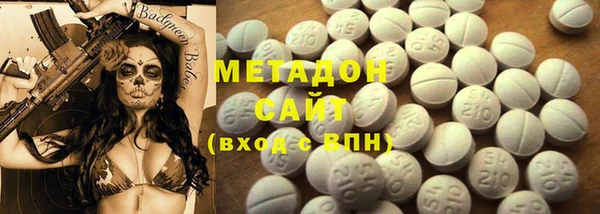 мяу мяу мука Богородицк