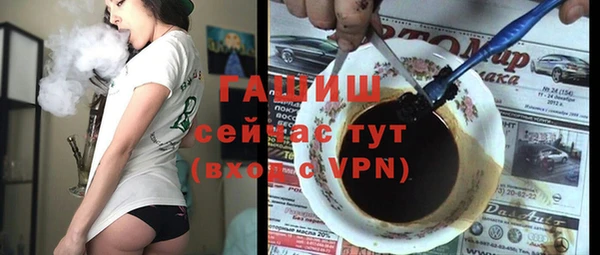 ALPHA-PVP Беломорск