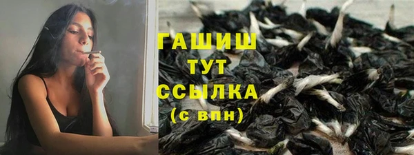 мяу мяу мука Богородицк