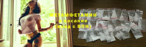 мяу мяу мука Богородицк