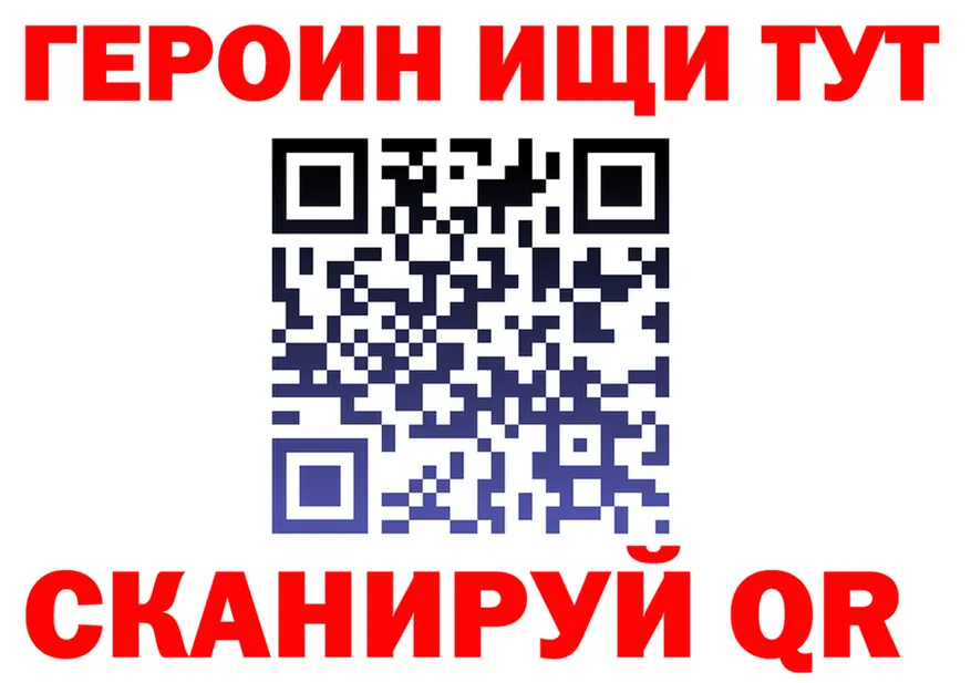 Продажа наркотиков  состав Светлый