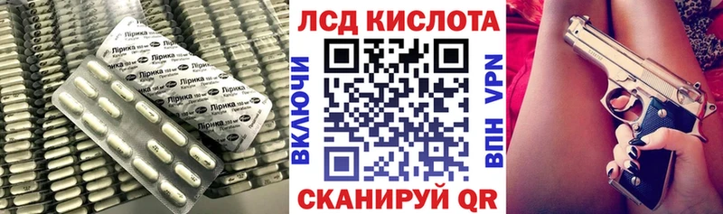 LSD-25 экстази кислота  где продают   Светлый 