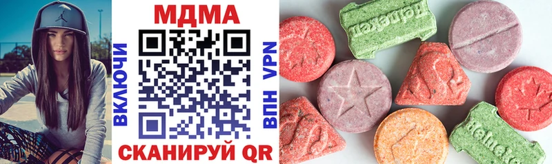 MDMA Molly  Светлый 