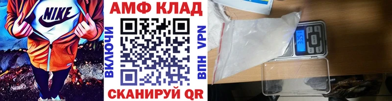МЕТАМФЕТАМИН Methamphetamine Светлый
