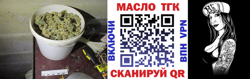 наркотики  Светлый  ТГК концентрат 