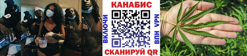 Каннабис Ganja Светлый